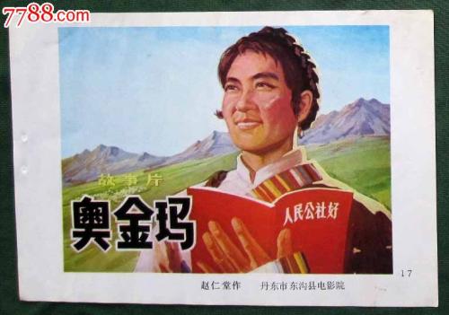 高仿中国银行对公流水账单多少钱
